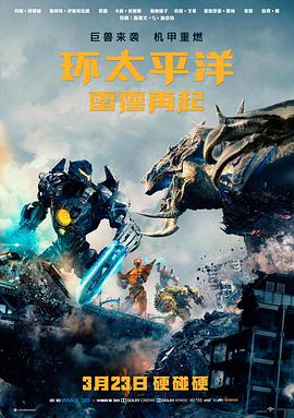 长风渡海古装剧全集手机在线观看