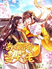 纸飞机计划动漫全集免费在线观看